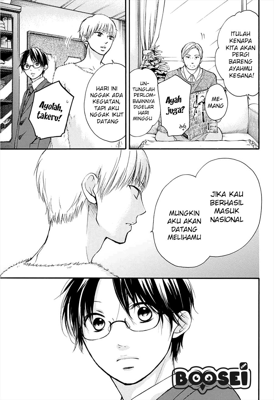 Kono Oto Tomare!